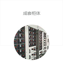智慧用电厂家，sunbet申慱官网专业提供智慧用电系统