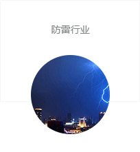智慧用电厂家，sunbet申慱官网专业提供智慧用电系统