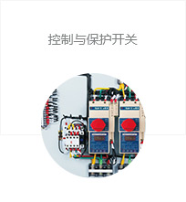 智慧用电厂家，sunbet申慱官网专业提供智慧用电系统