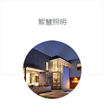 智慧用电厂家，sunbet申慱官网专业提供智慧用电系统